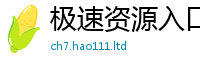 7777788888管家婆老家凤凰既2025新奥天天开好彩开奖结果